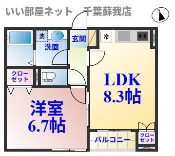 アルプス(1LDK/1階)の間取り写真