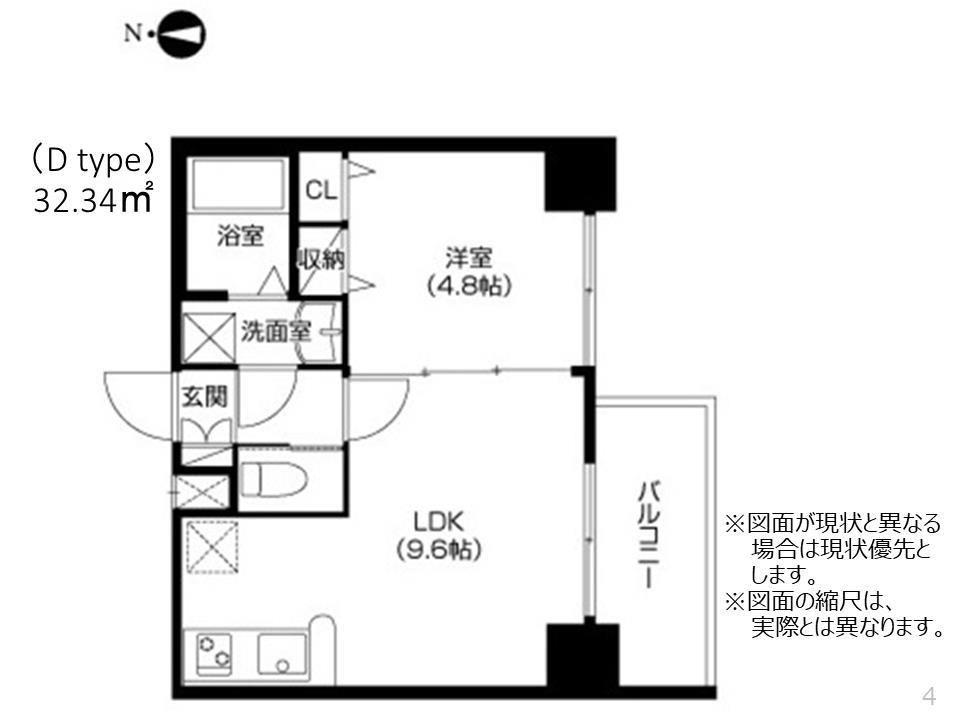 アーバネックス梅田東(1LDK/4階)の間取り写真