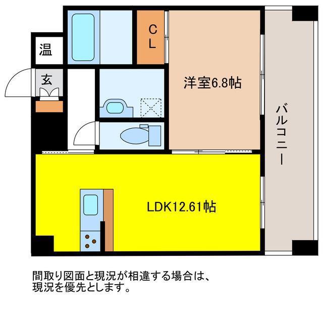 ファーストクラス市民病院前(1LDK/3階)の間取り写真