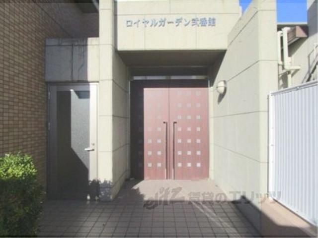 ロイヤルガーデン弐番館(1DK/6階)の外観写真