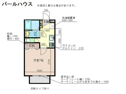 パールハウス(1DK/1階)の間取り写真