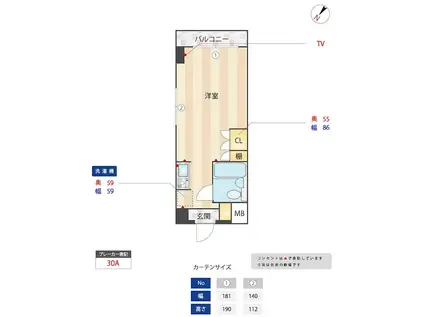 ニューガイア リルーム葛西駅南NO.20(1K/3階)の間取り写真