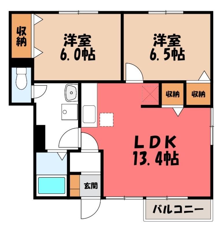 ロイヤルパークC(2LDK/1階)の間取り写真
