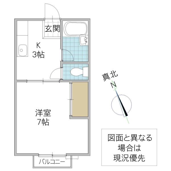 グリーンハイツ(2DK/1階)の間取り写真