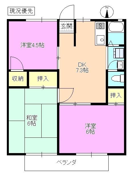 太田ハイツ(3DK/1階)の間取り写真
