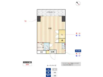 ニューガイア リルーム葛西駅南NO.20(1K/5階)の間取り写真