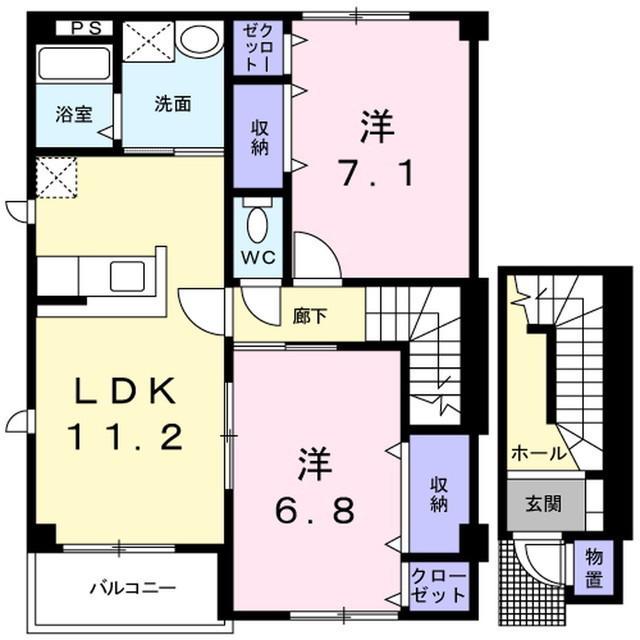 グレース望月 A(2LDK/2階)の間取り写真