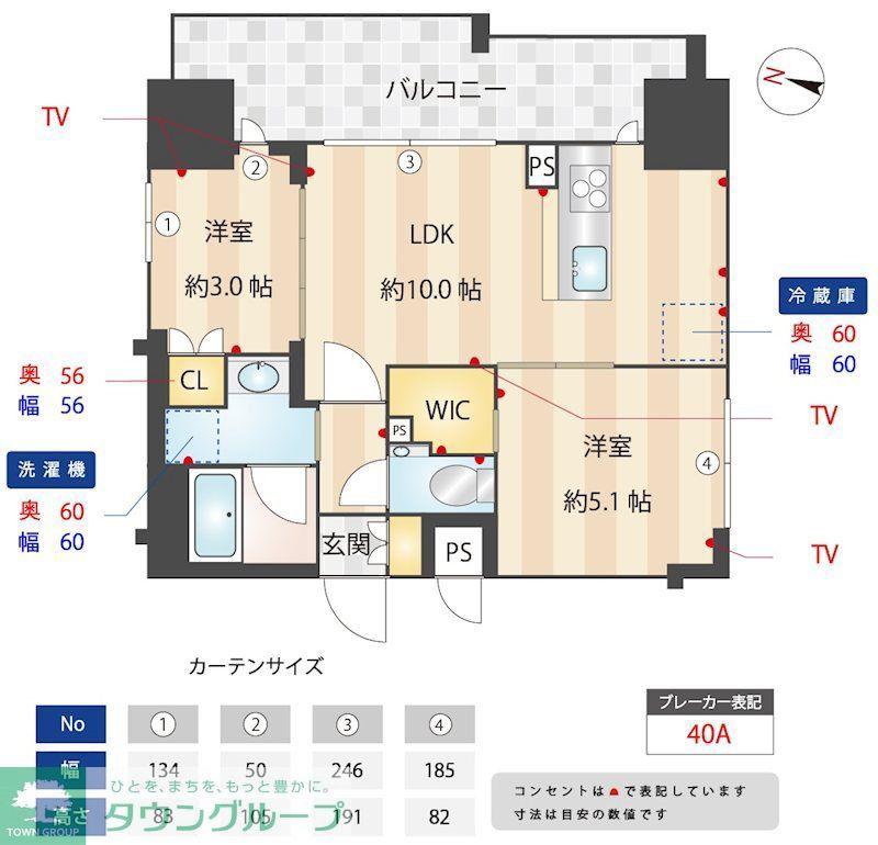 ZOOM本郷(2LDK/7階)の間取り写真