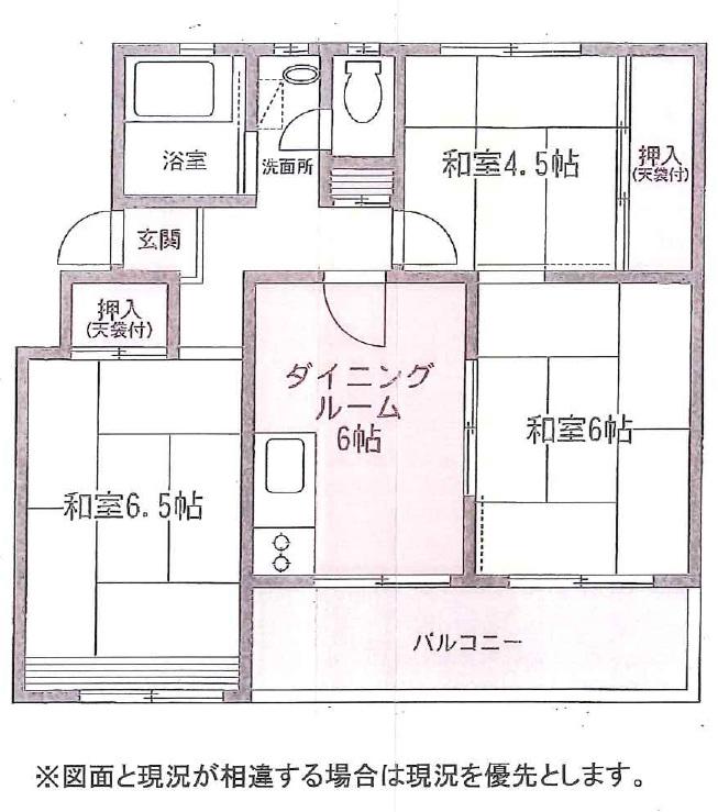シャトーハイム(3DK/4階)の間取り写真