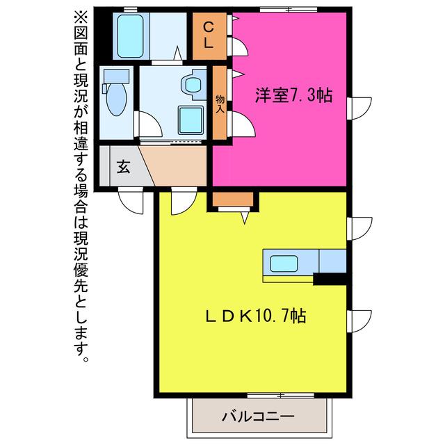 ウエスト川原田(1LDK/2階)の間取り写真
