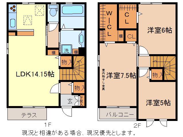 レザン・ガーデンB棟(3LDK/1階)の間取り写真