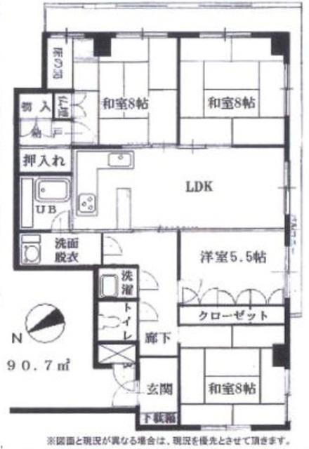 ロイヤルグレース(4LDK/3階)の間取り写真