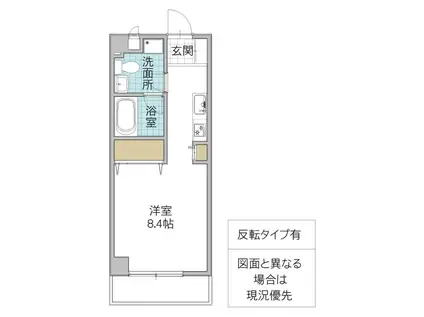 エミネンス洞峰(ワンルーム/5階)の間取り写真