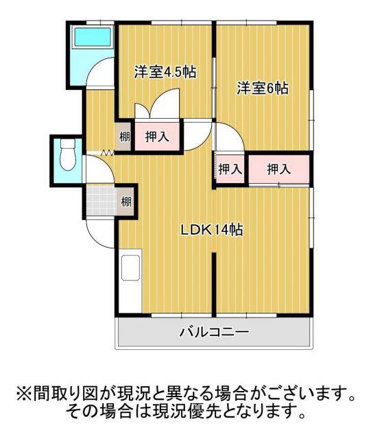 新屋マンション(2LDK/2階)の間取り写真