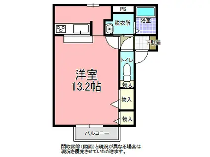 ネオ フォレスタ(ワンルーム/2階)の間取り写真