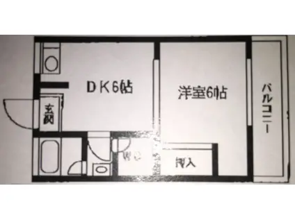 えがしらマンション(1DK/5階)の間取り写真