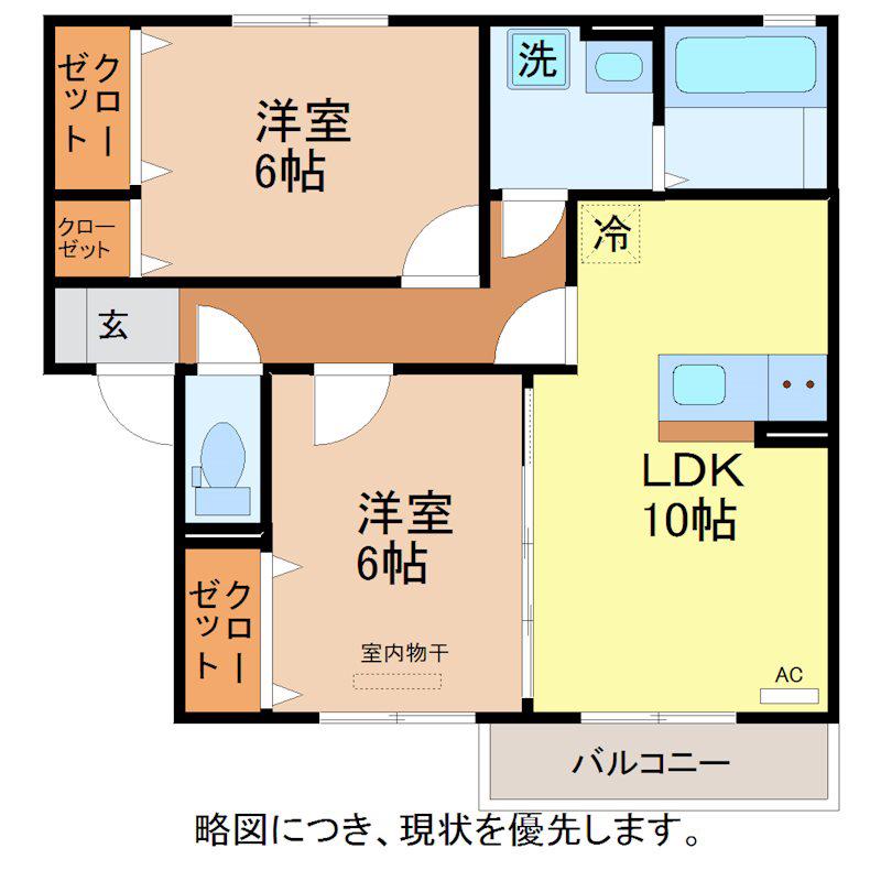 リビングタウン下河端B(2LDK/2階)の間取り写真