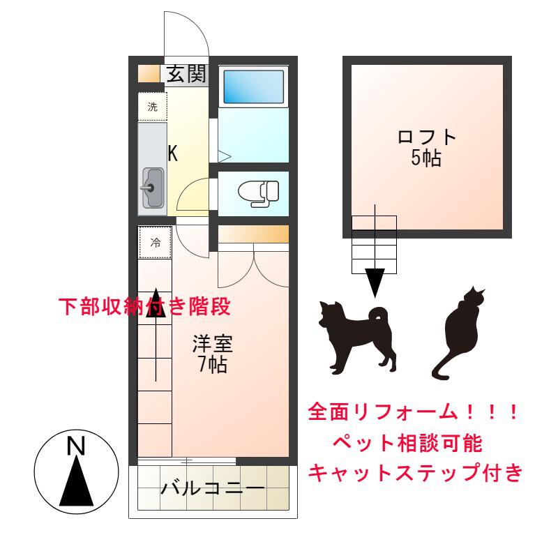 プラザドゥスパドール(1K/2階)の間取り写真