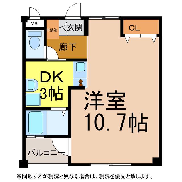 アクロポリス(1DK/2階)の間取り写真