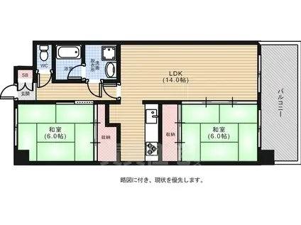 メゾン山嘉Ⅱ(2LDK/4階)の間取り写真