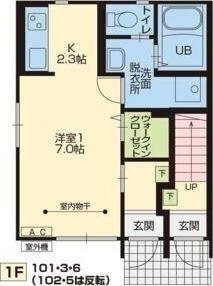 KOSMOSIII(1K/1階)の間取り写真