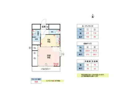 YMクレスト(1DK/7階)の間取り写真