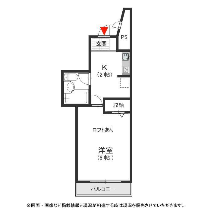 よしかわビル(1K/4階)の間取り写真