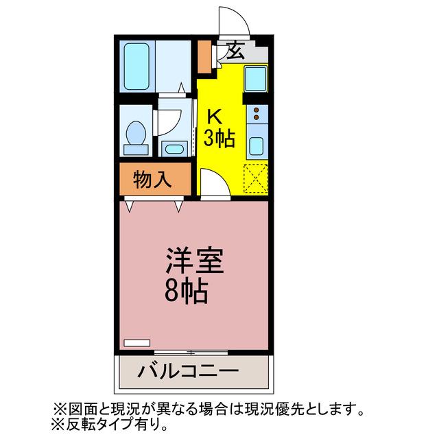 リバーサイド11(1K/1階)の間取り写真
