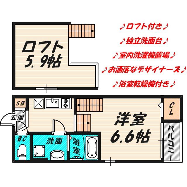 ハーモニーテラス高殿(1K/1階)の間取り写真