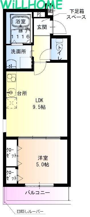 フジパレス吹屋町イースト(1LDK/2階)の間取り写真