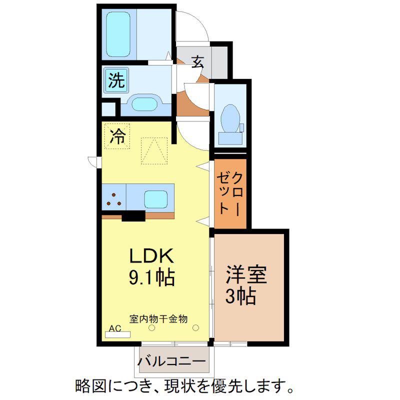 ラフィネ(1LDK/1階)の間取り写真