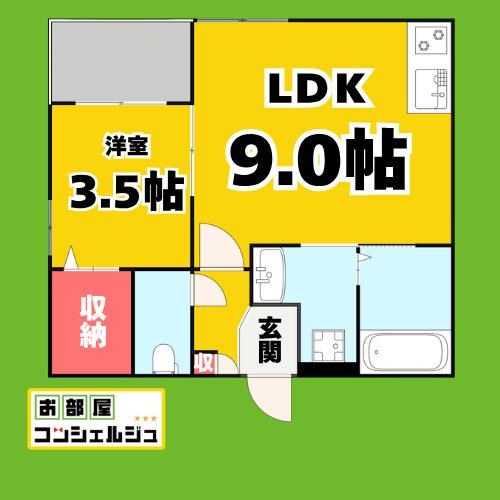 REGALEST PRESTON MORISHITA(1LDK/1階)の間取り写真