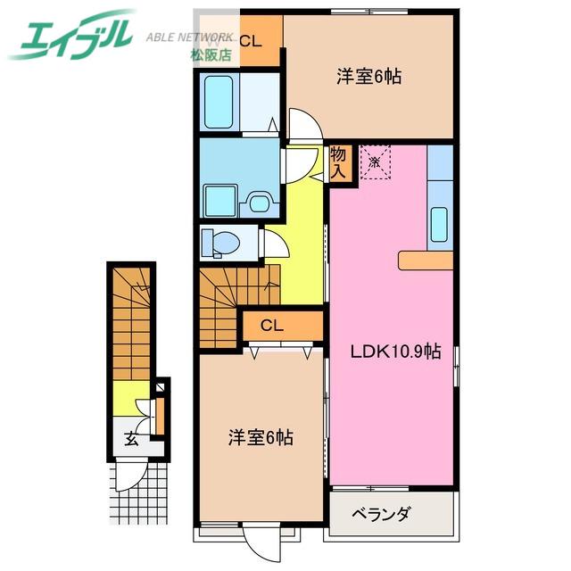 アルドール B(2LDK/2階)の間取り写真