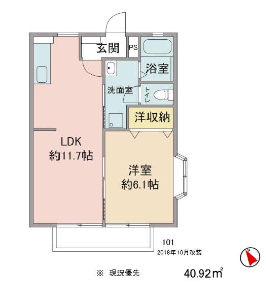 MTサンライズII(1LDK/1階)の間取り写真