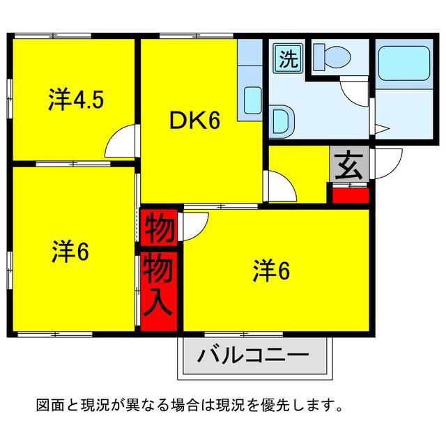 サンモール・SRB(3DK/2階)の間取り写真