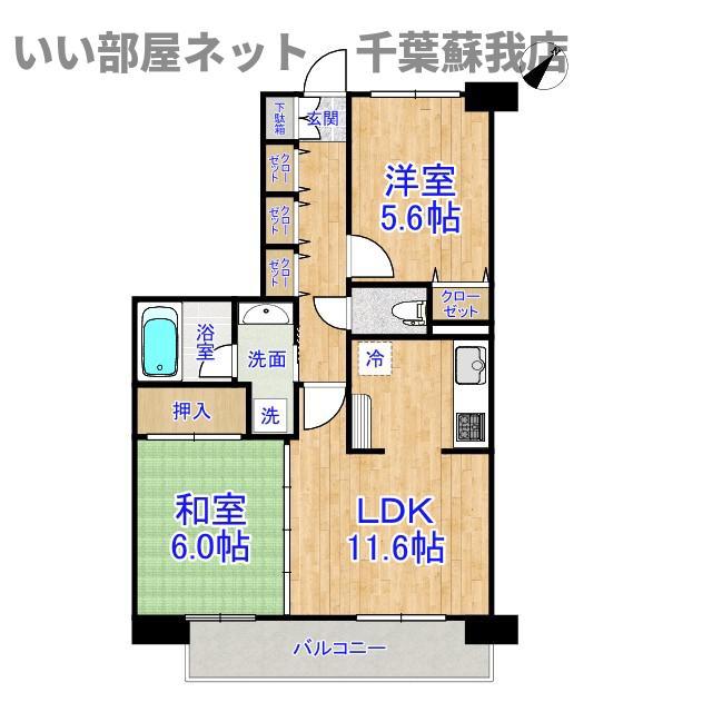 コスモ土気エクストール(2LDK/4階)の間取り写真