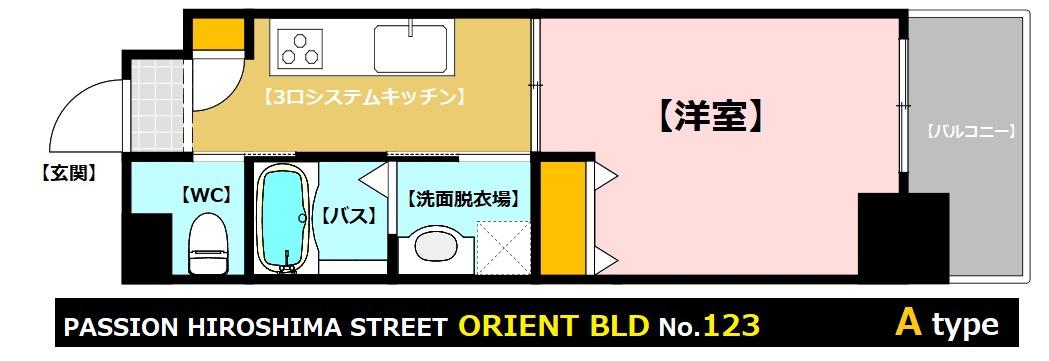 ORIENT BLD NO123(1K/19階)の間取り写真
