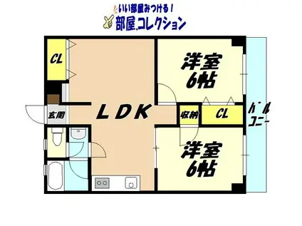大畠ハイツ(2LDK/2階)の間取り写真