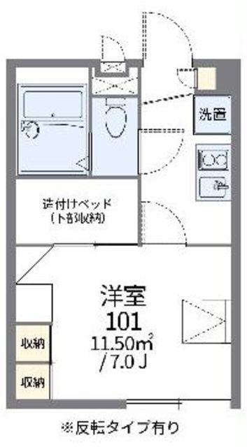 レオパレスウェルストンI(1K/2階)の間取り写真