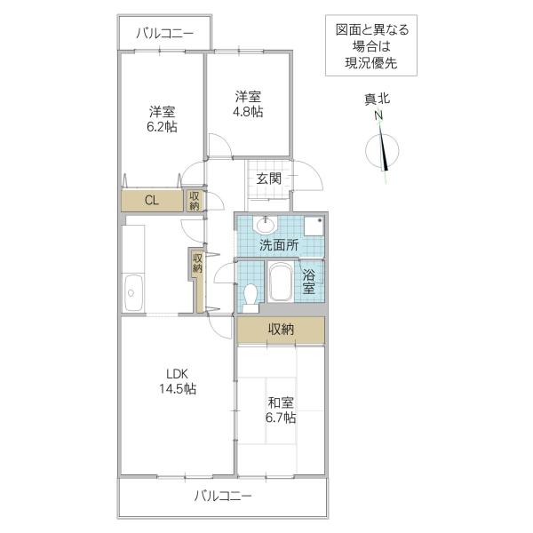 竜ヶ崎ハイツB(3LDK/2階)の間取り写真