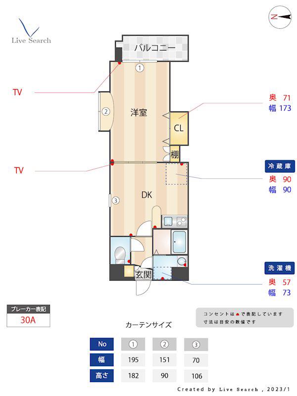 ウイングコート水城(1DK/7階)の間取り写真