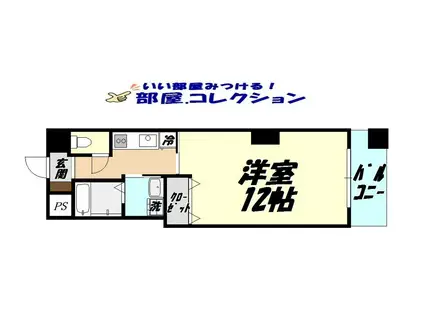 アーリントン(1K/4階)の間取り写真