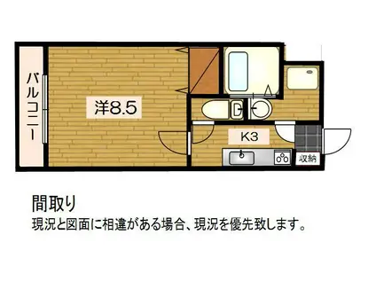 グリンデルワルト(1K/4階)の間取り写真