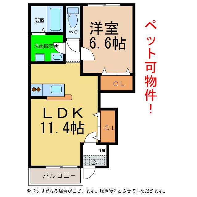 シャインヒルズ富岡(1LDK/1階)の間取り写真