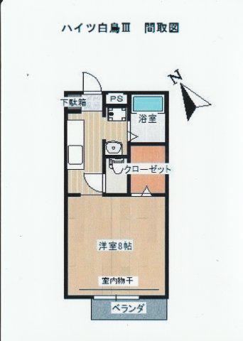 ハイツ白鳥III(1K/1階)の間取り写真