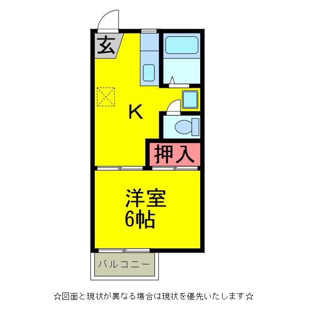 湯川ハイムA(1K/2階)の間取り写真