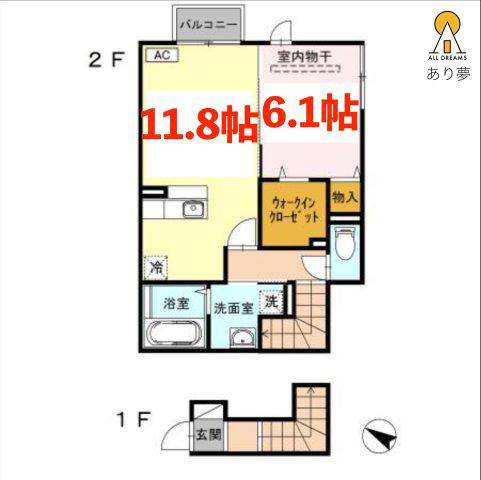 BELL ESPACE(1SLDK/1階)の間取り写真
