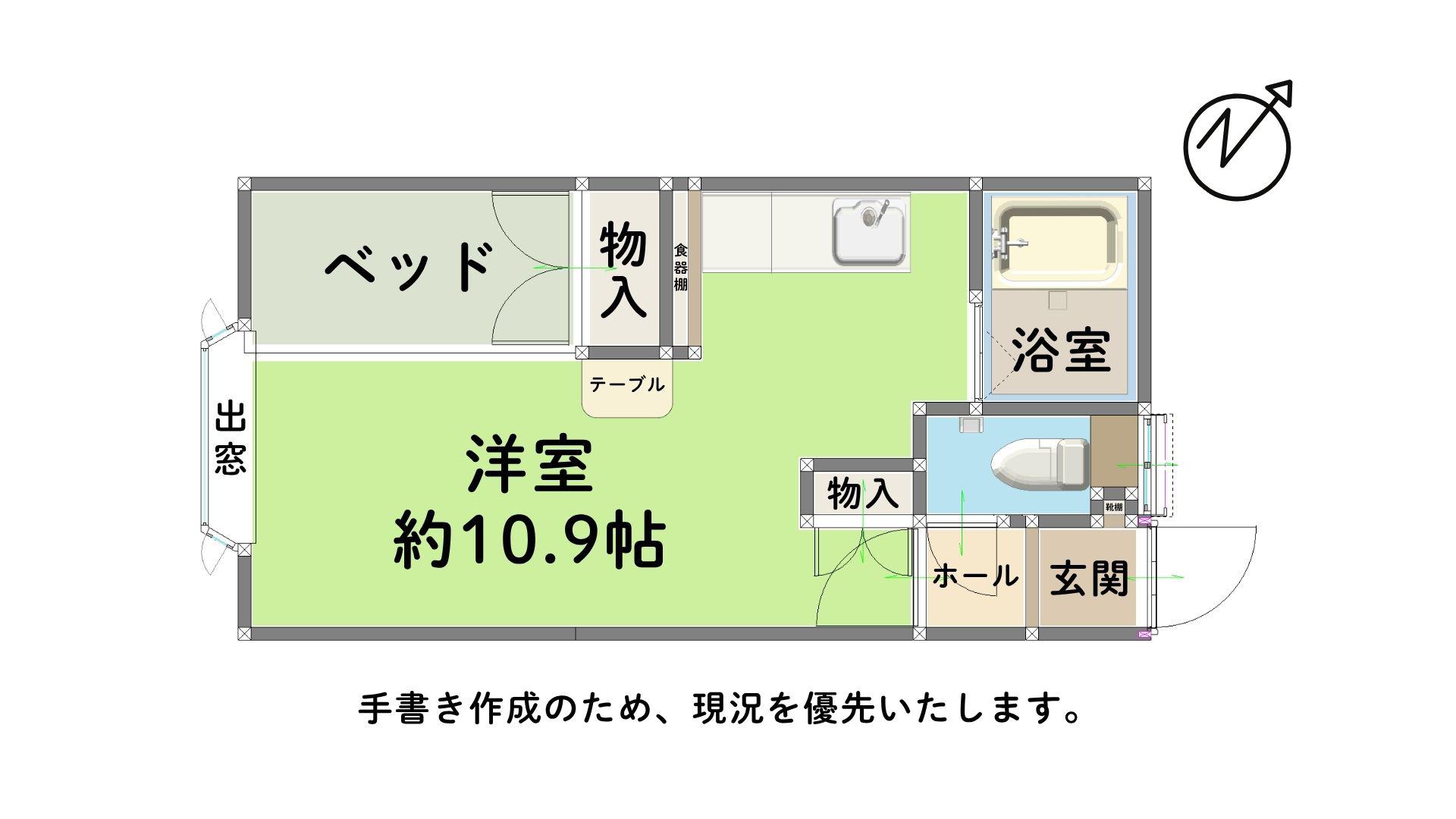 栄町ハイム(ワンルーム/1階)の間取り写真