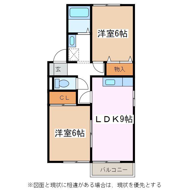 ペガーズ藤沢(2LDK/1階)の間取り写真