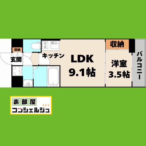 CREST TAPP大曽根II(1LDK/5階)の間取り写真